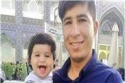 علی کوچولو بابا ندارد/ پیام های متفاوت فعالان فضای مجازی در پی شهادت حسن بادامکی