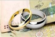 شرایط جدید برای تسریع پرداخت وام ازدواج ابلاغ شد