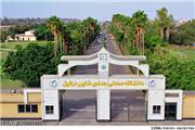 حفظ و جلوگیری از خروج نخبگان خوزستان، اولویت دانشگاه صنعتی دزفول