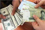 نشریه فوربز: ریال ایران ضعیف‌ترین پول جهان شد!