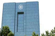 بانک مرکزی، کانون صرافان ایرانیان را منحل کرد