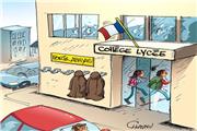ممنوعیت پوشیدن عبایه در مدارس فرانسه